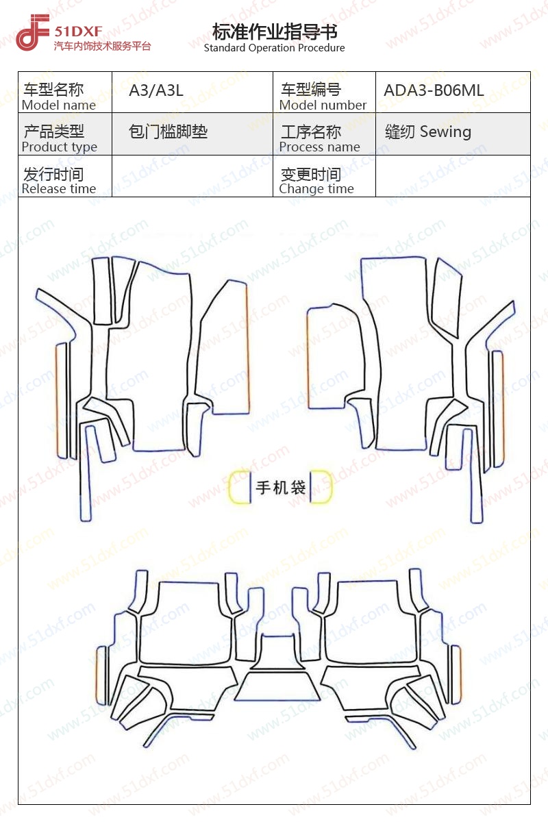 工艺图