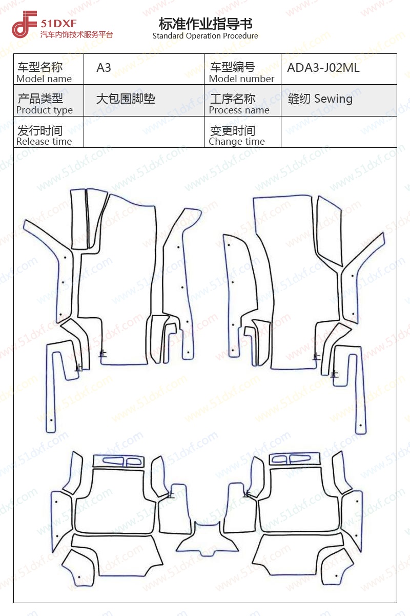 工艺图
