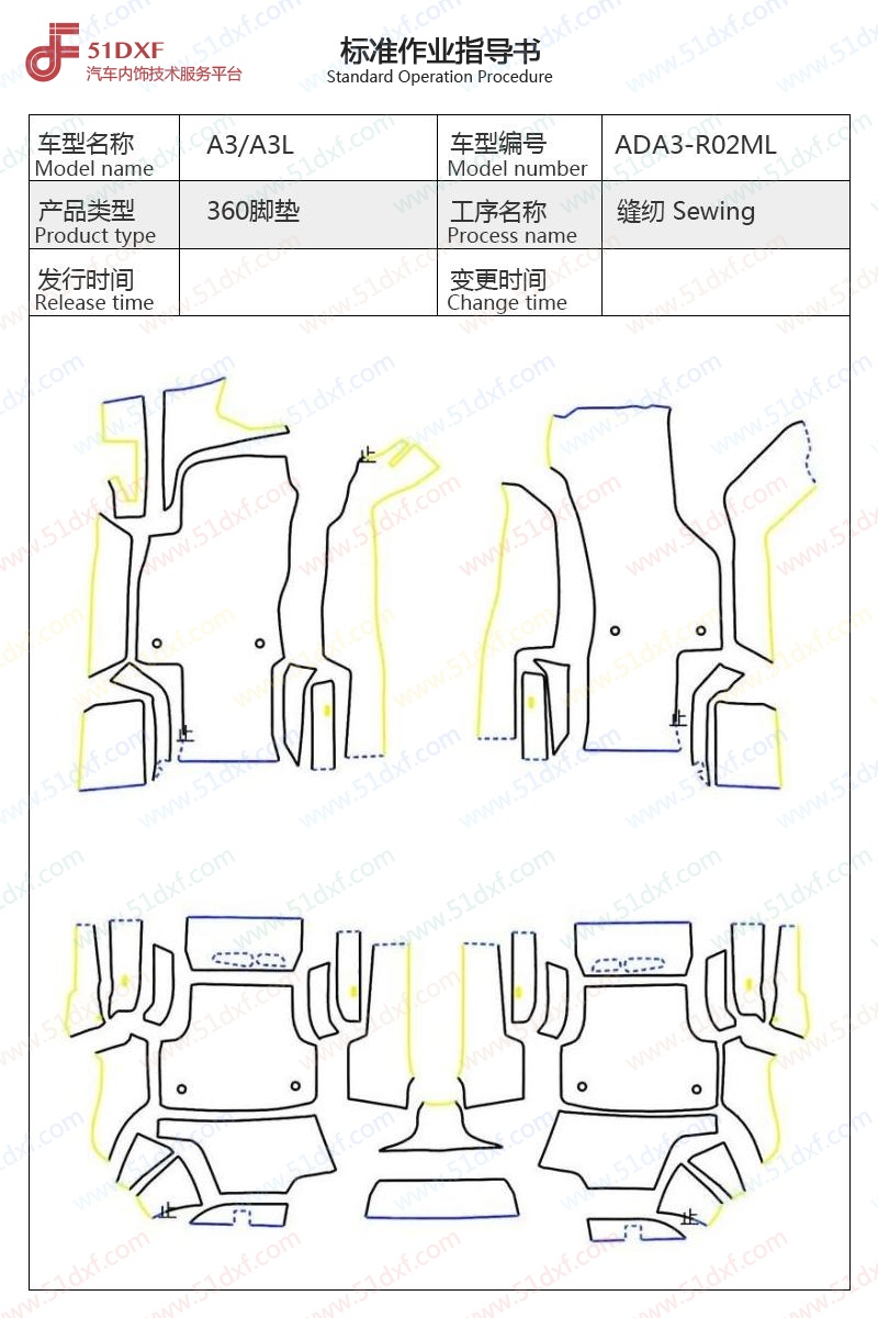 工艺图