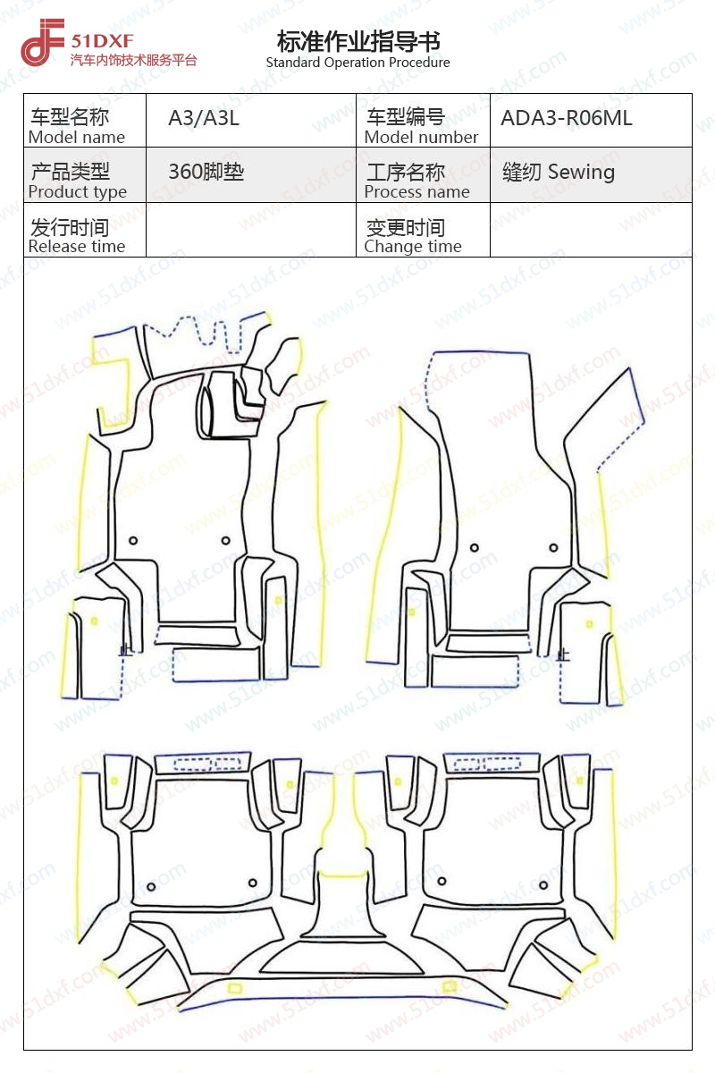 工艺图