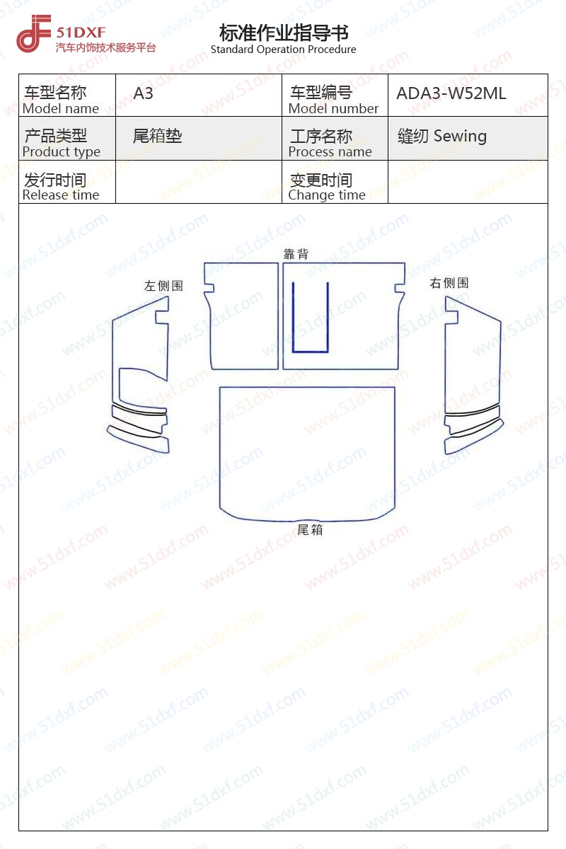 工艺图