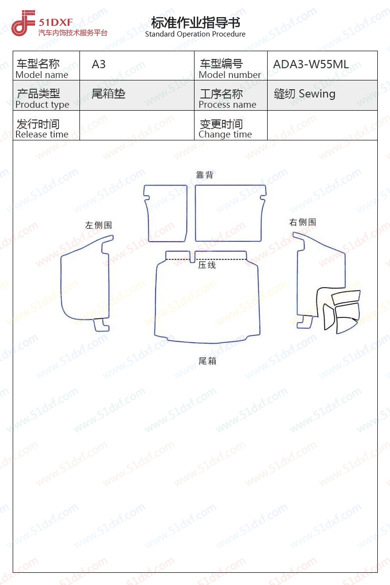 工艺图