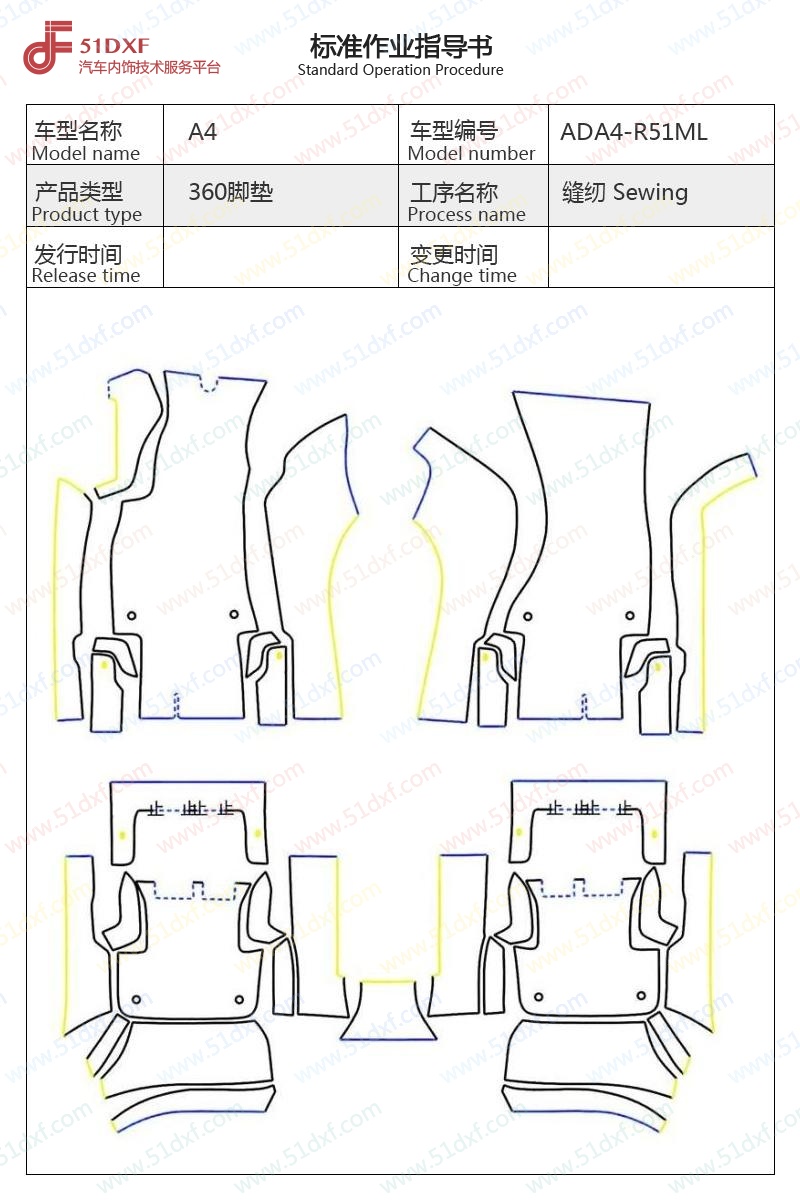 工艺图