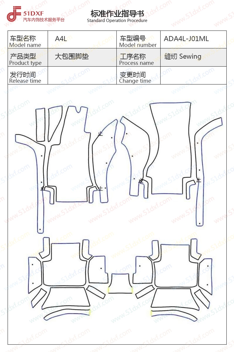 工艺图
