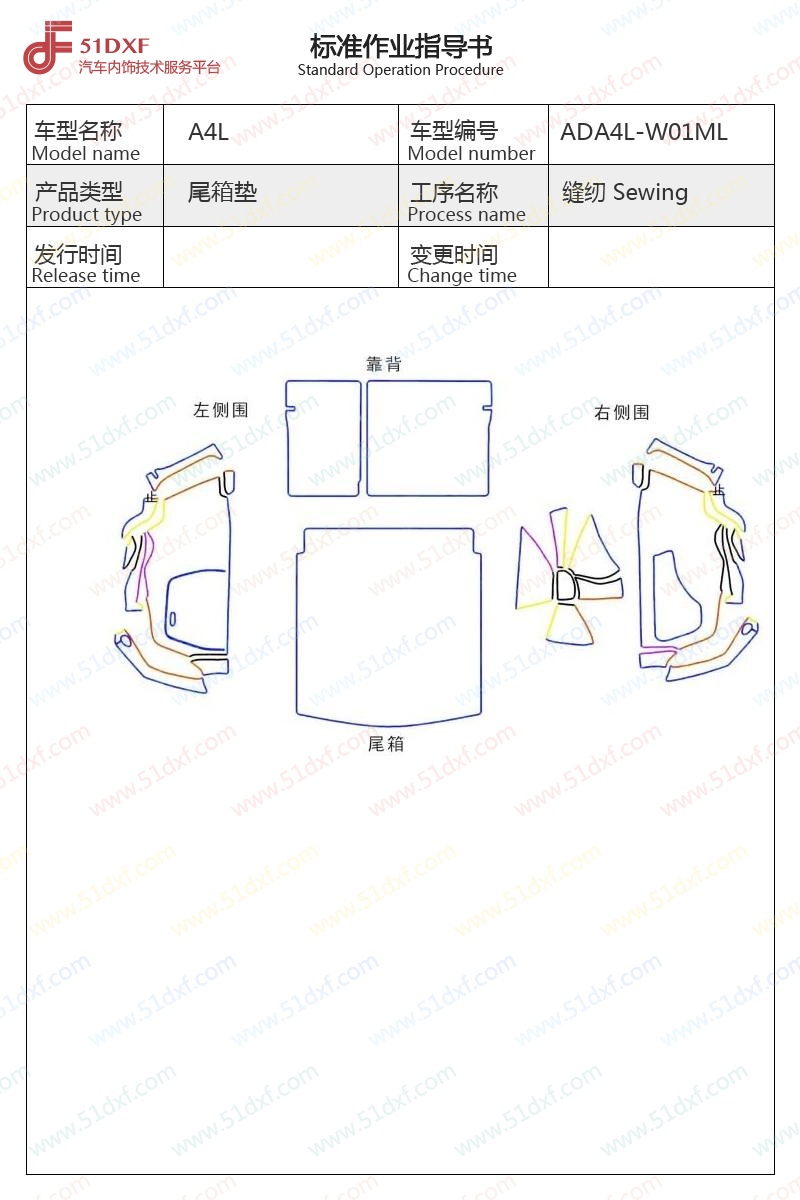 工艺图