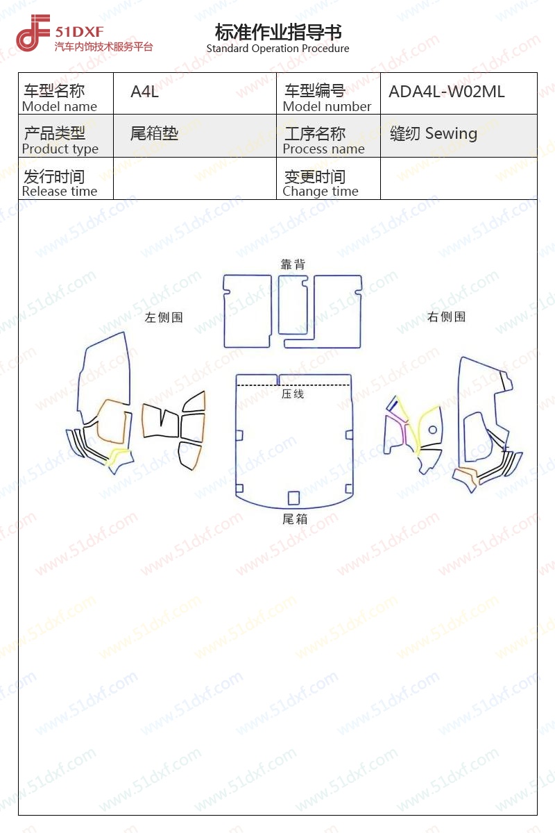 工艺图