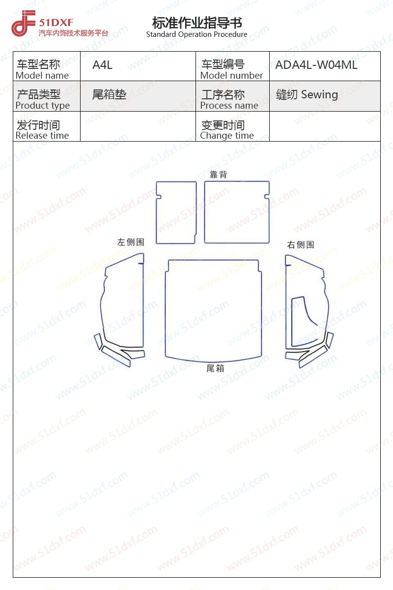 工艺图