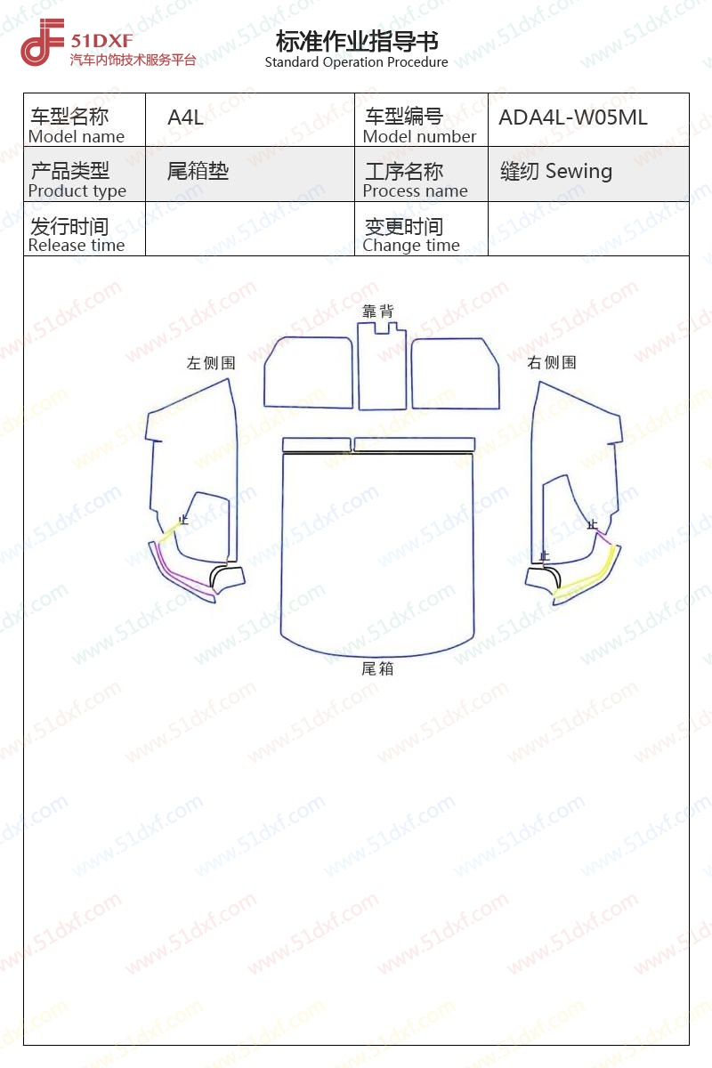 工艺图