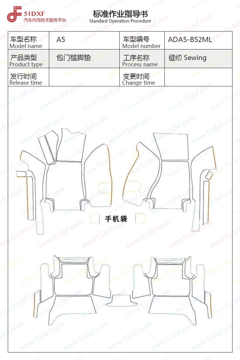 工艺图