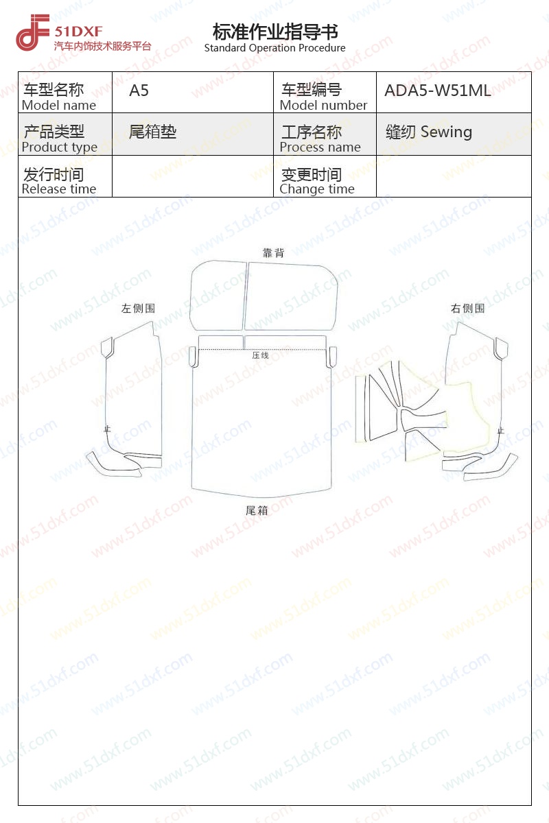 工艺图