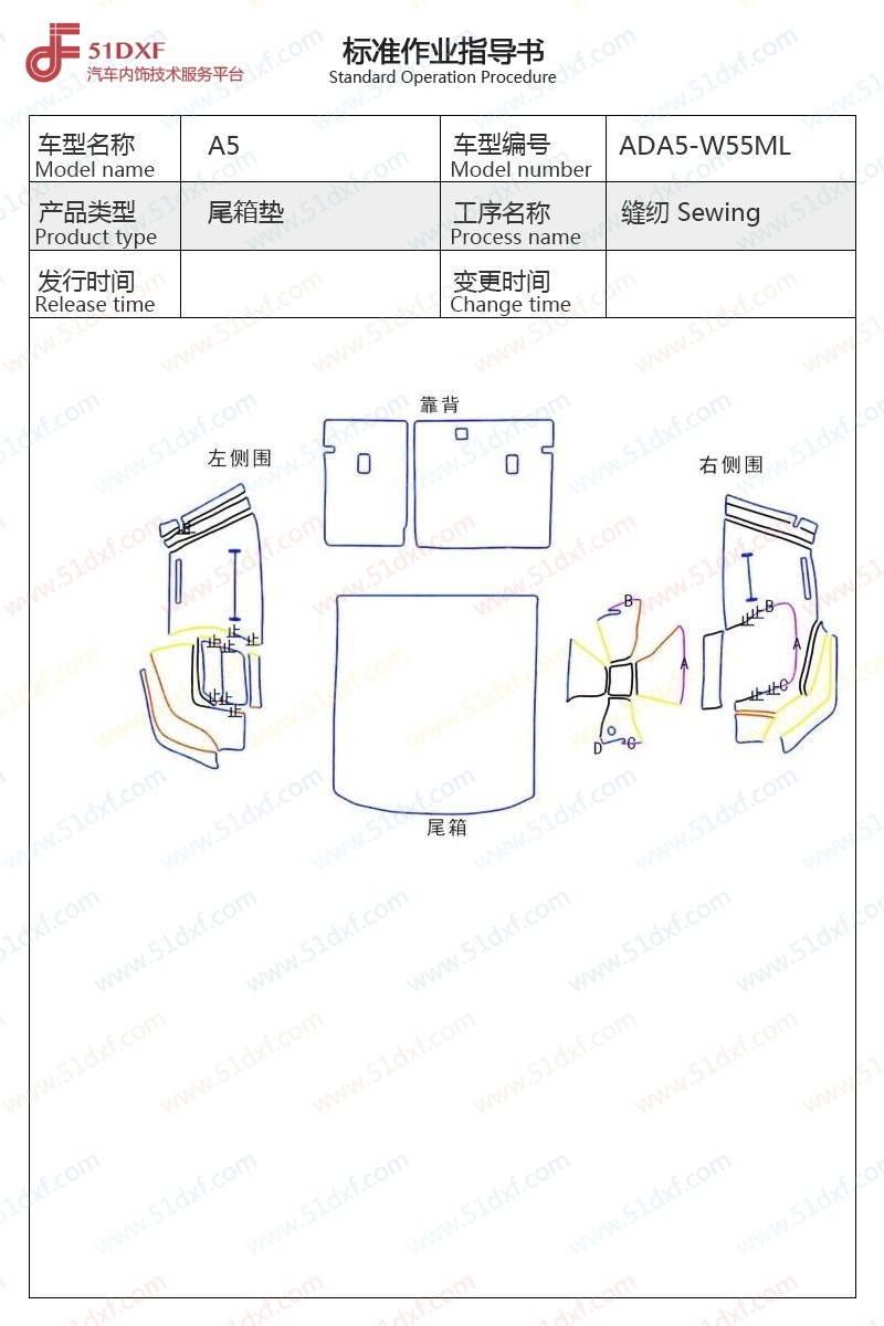 工艺图