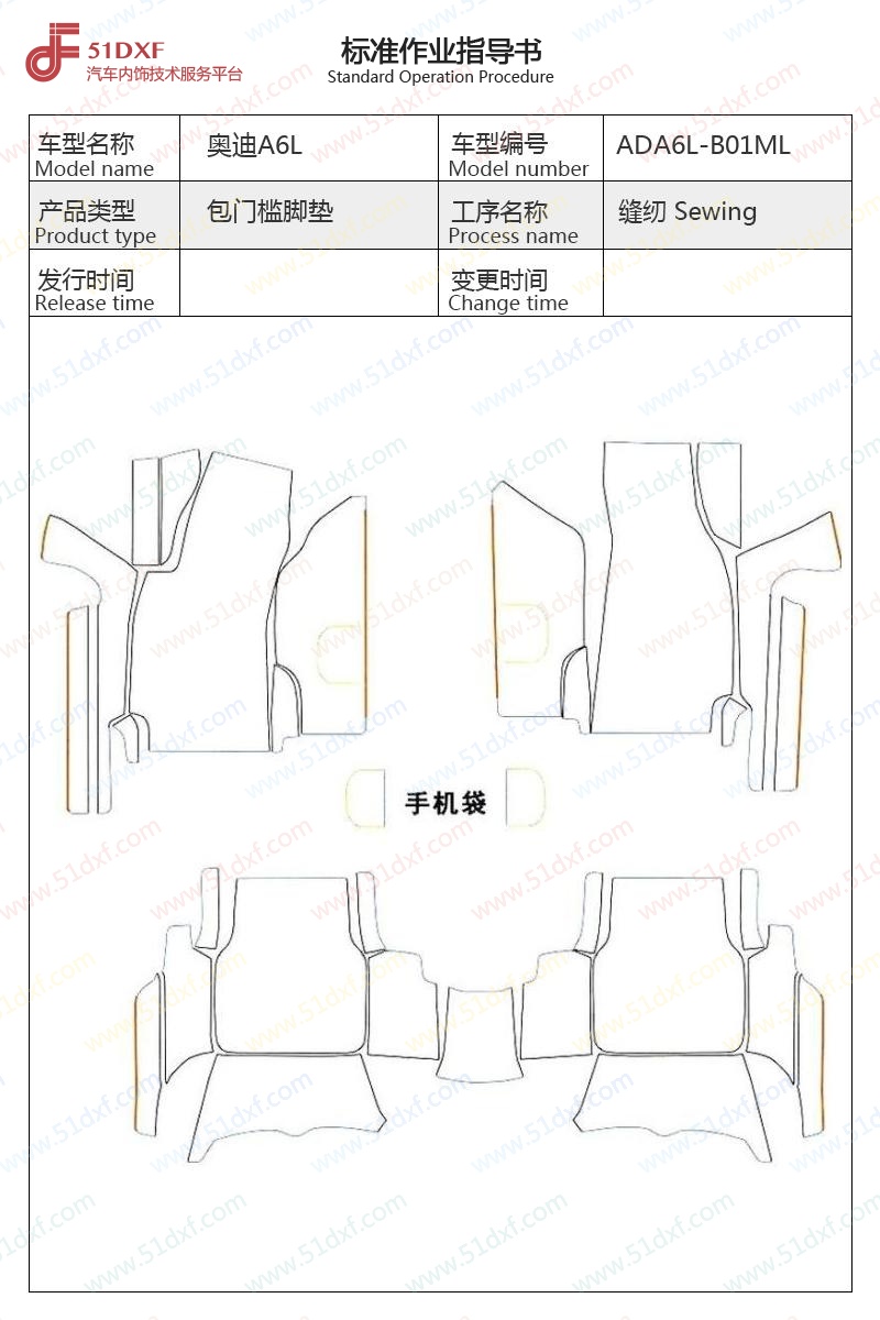 工艺图
