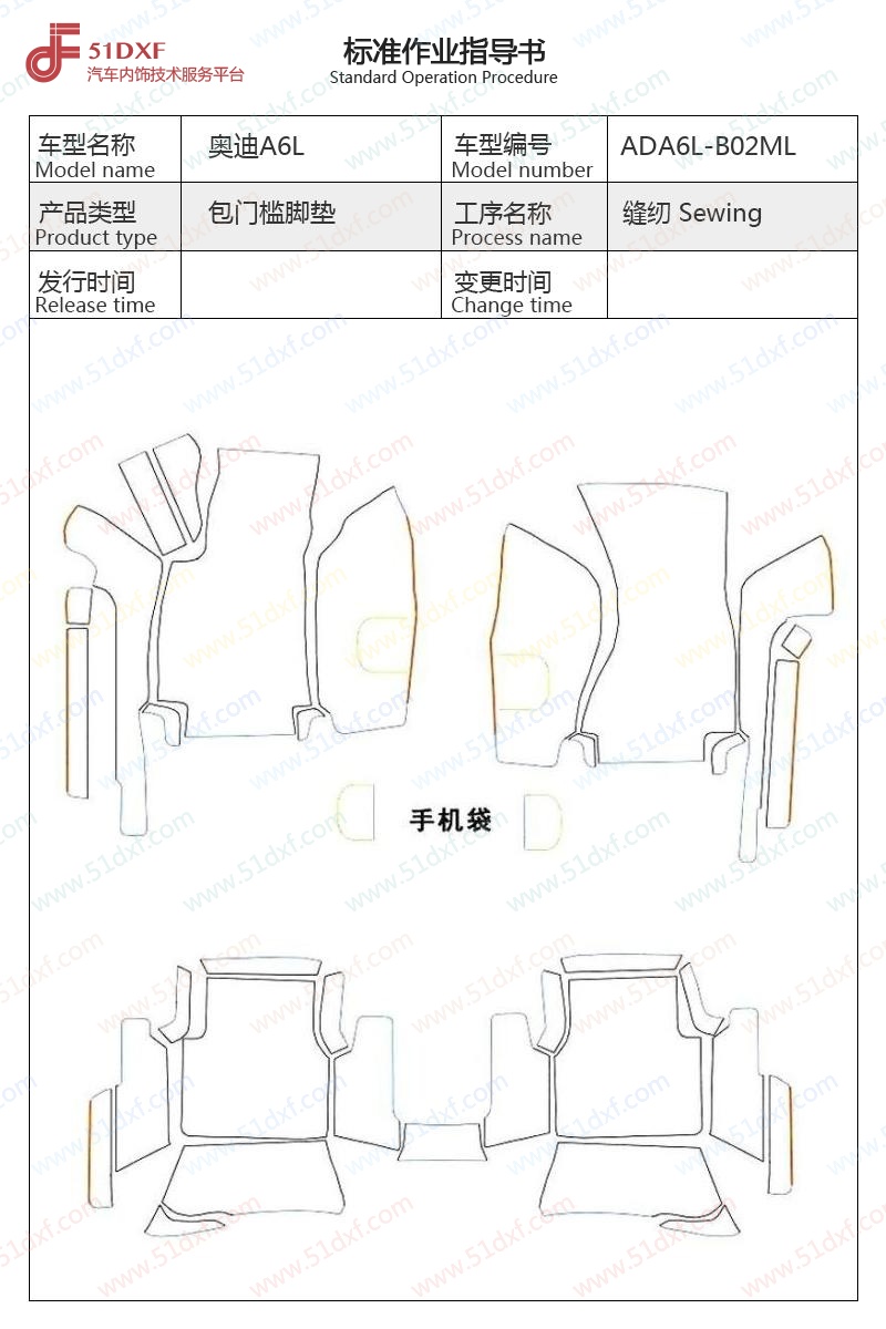 工艺图