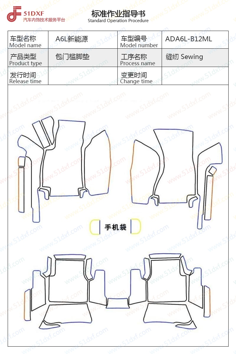 工艺图