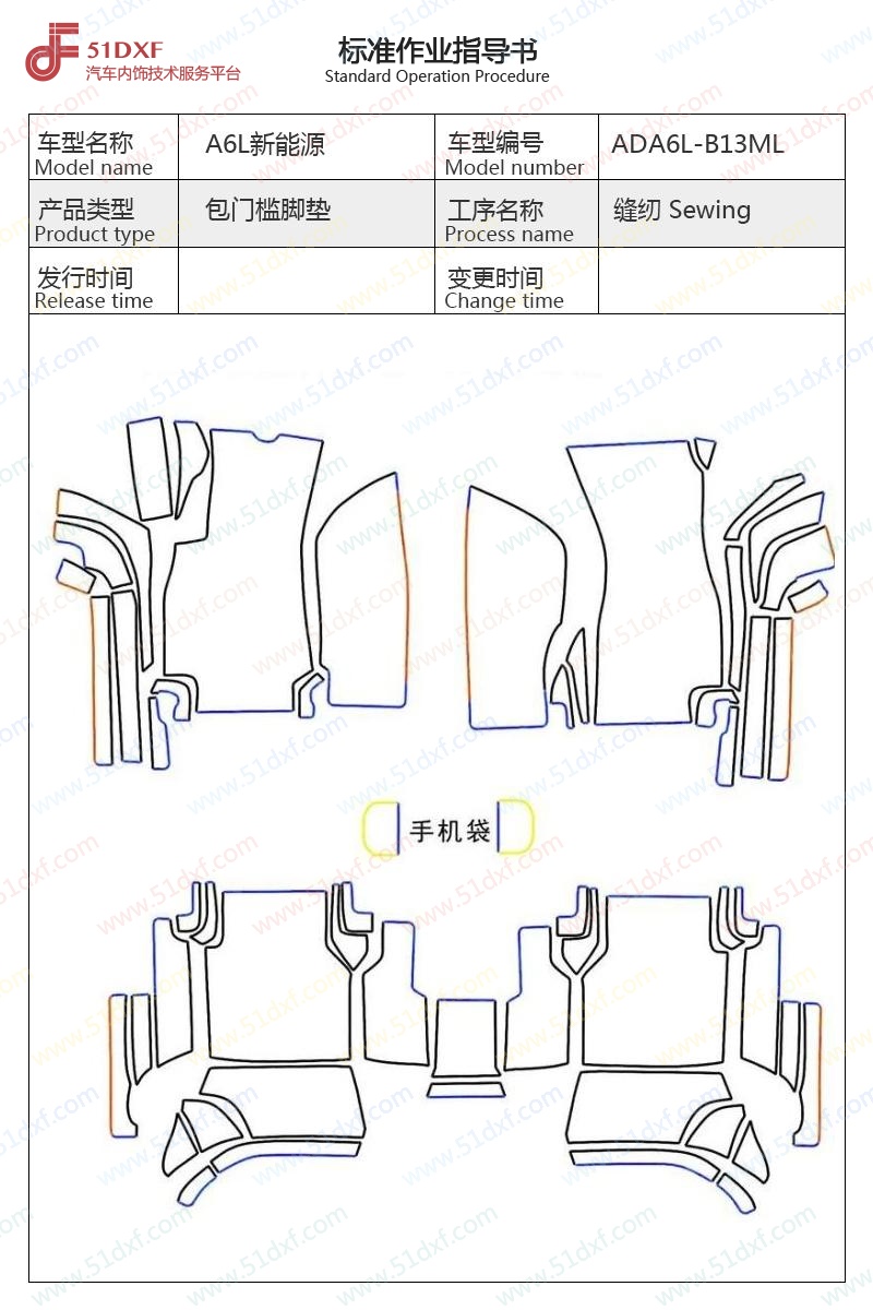 工艺图