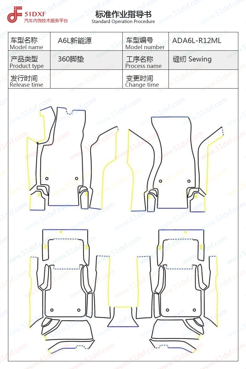 工艺图