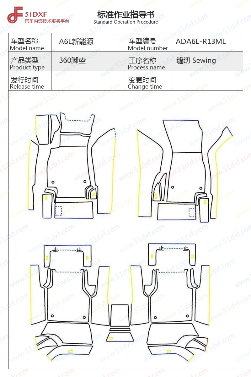 工艺图
