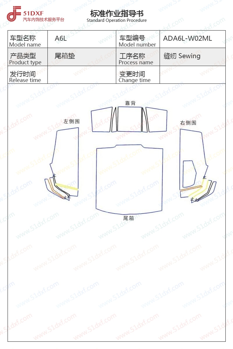 工艺图