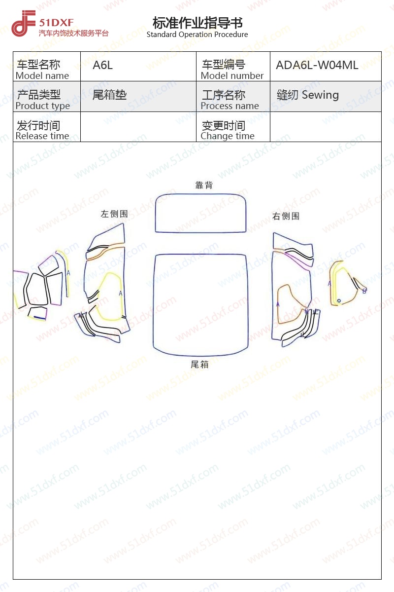 工艺图