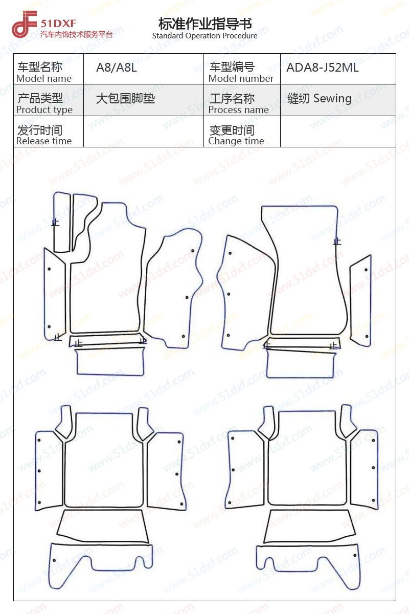 工艺图
