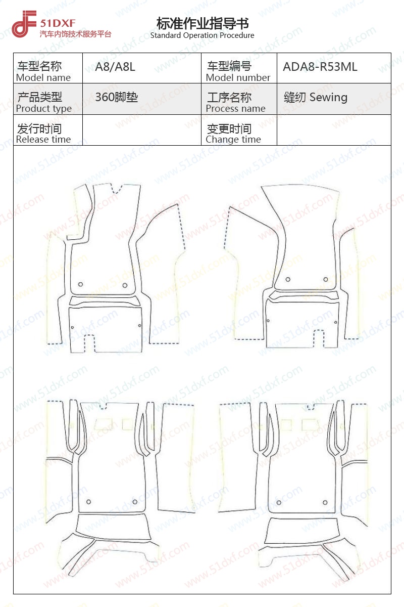 工艺图