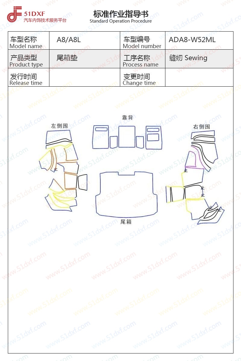 工艺图