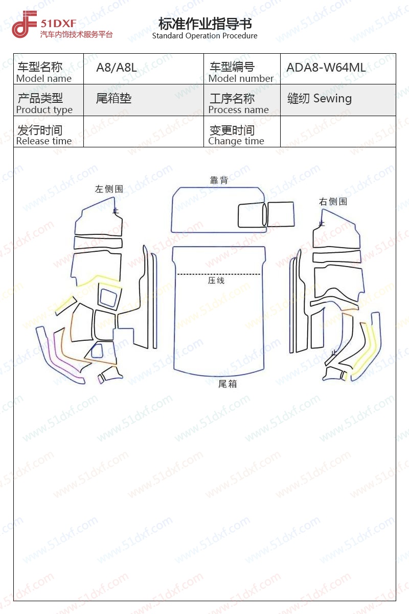 工艺图