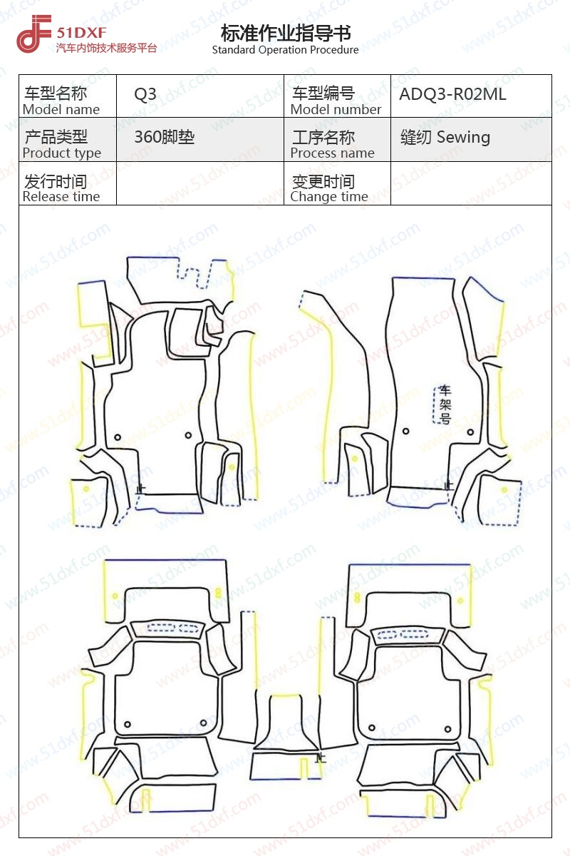 工艺图