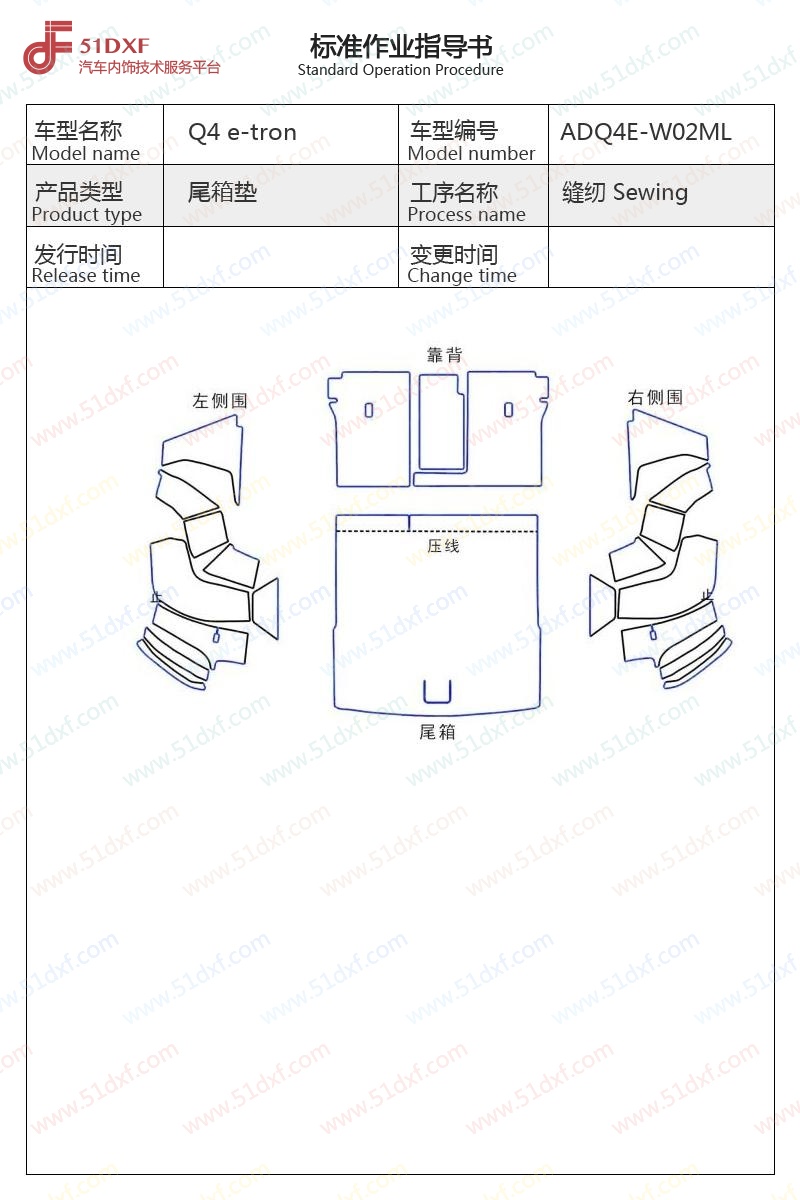 工艺图