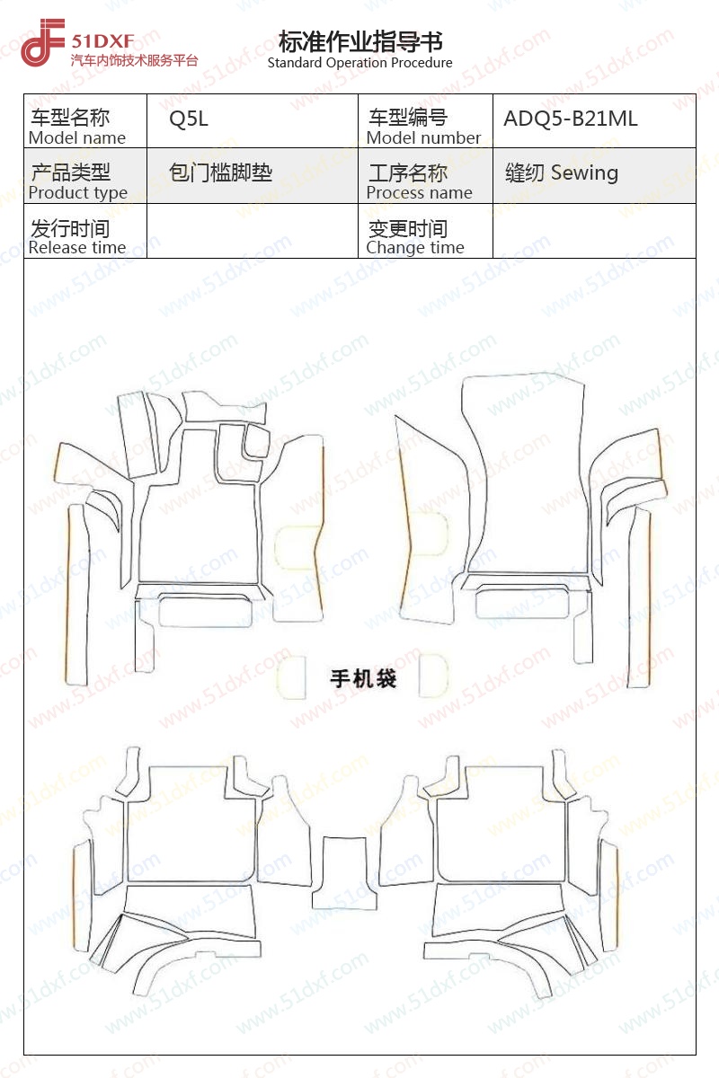 工艺图