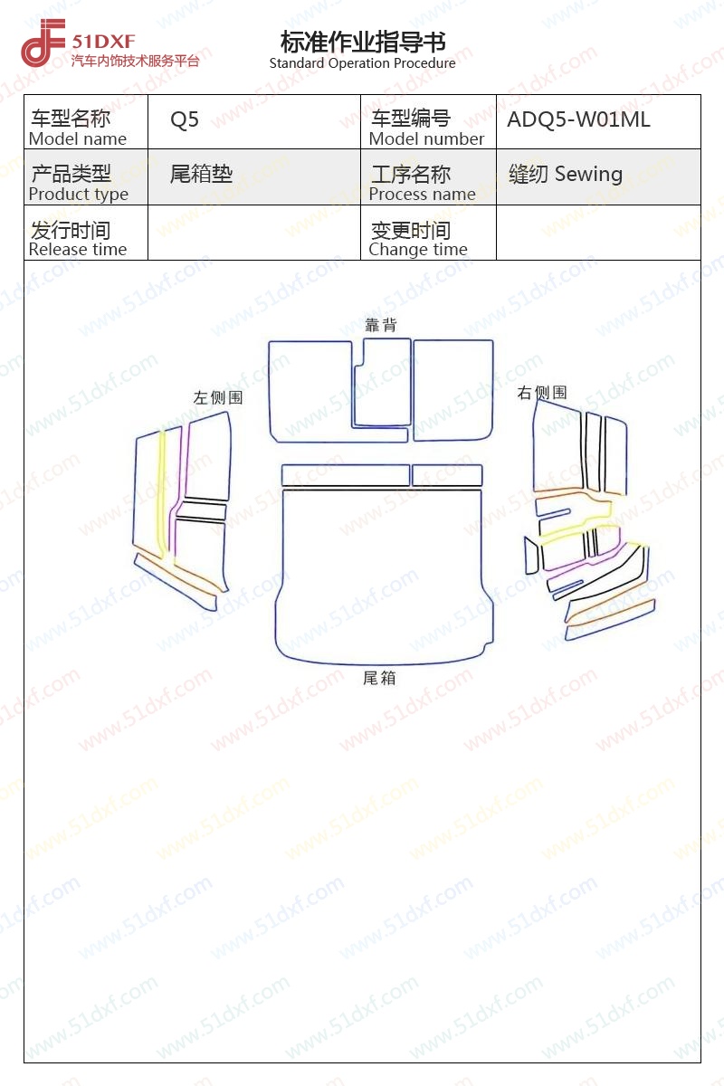 工艺图