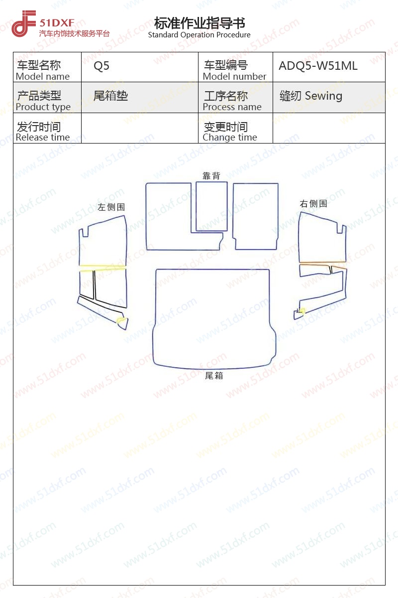 工艺图