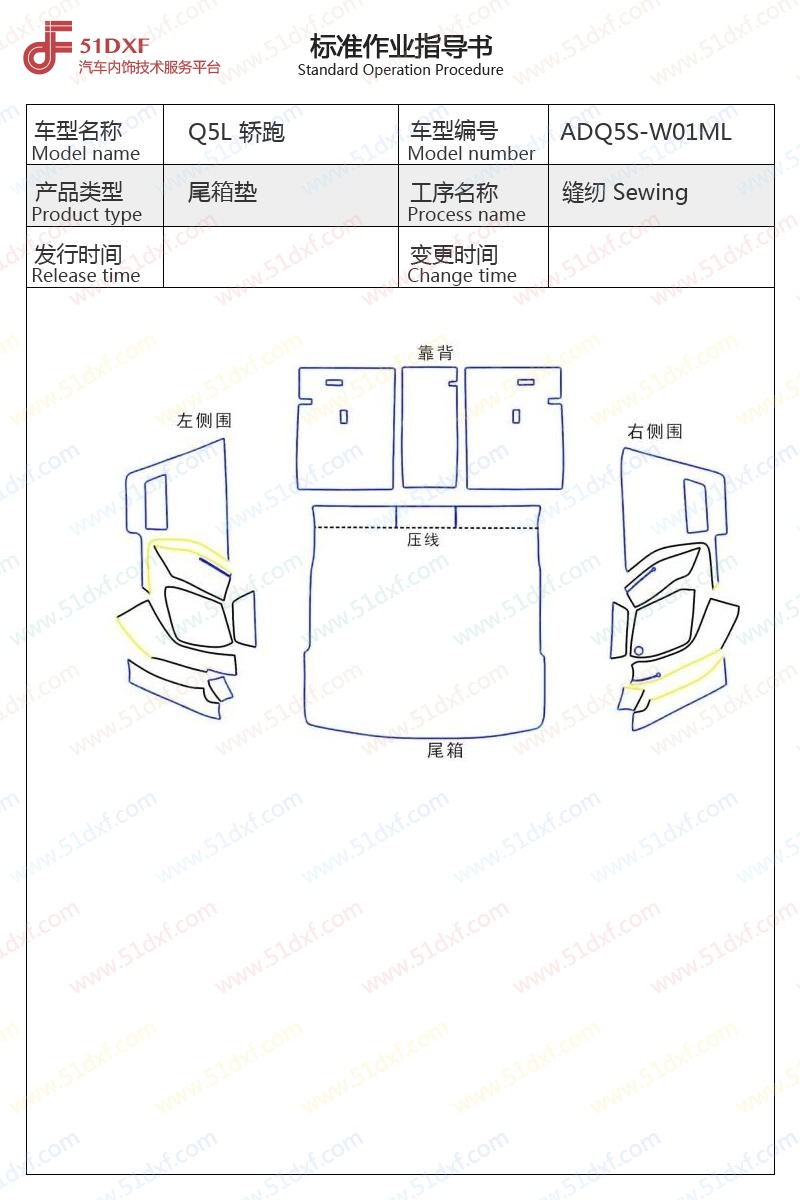工艺图