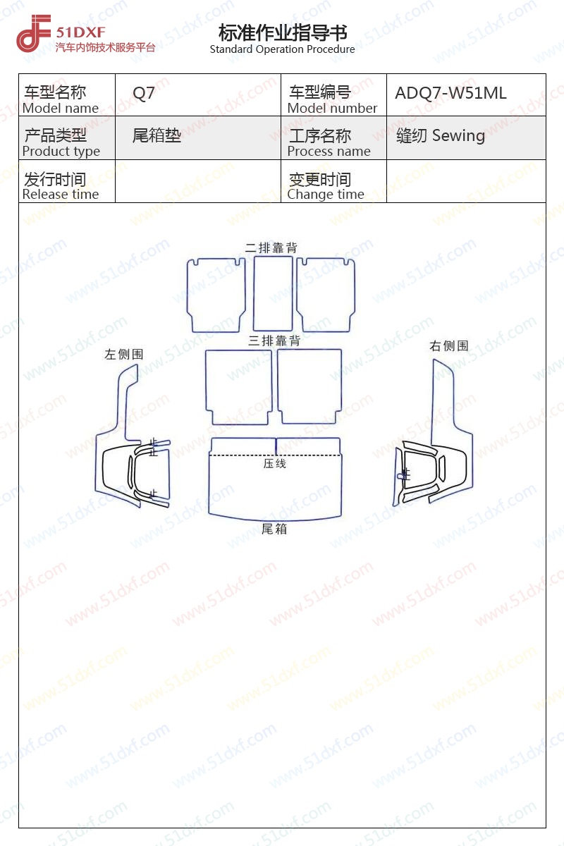 工艺图