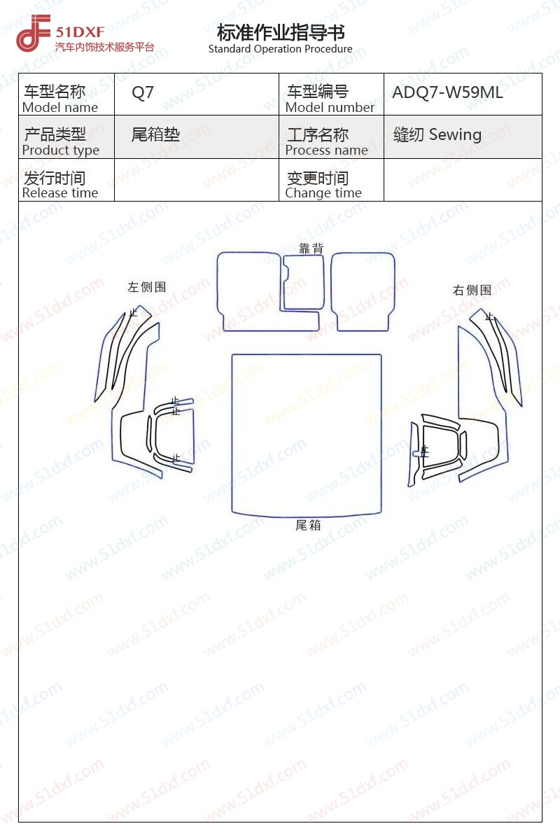 工艺图