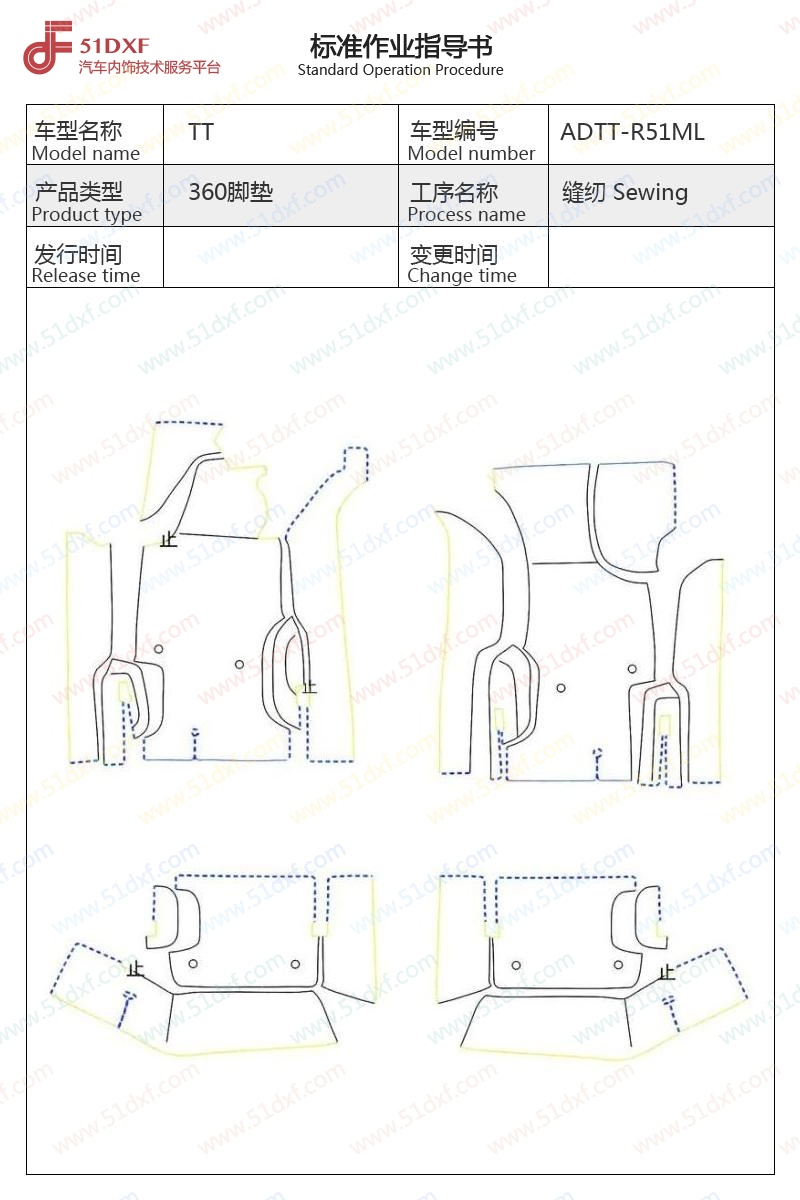 工艺图