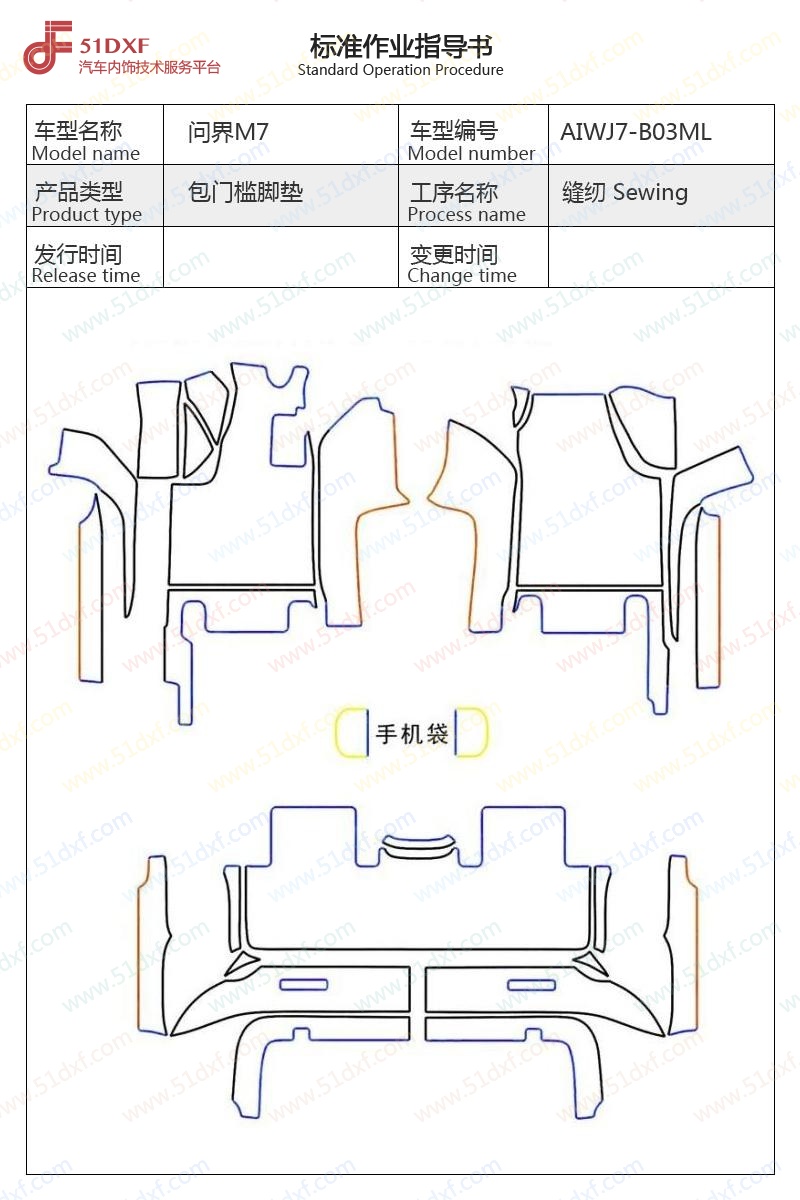 工艺图