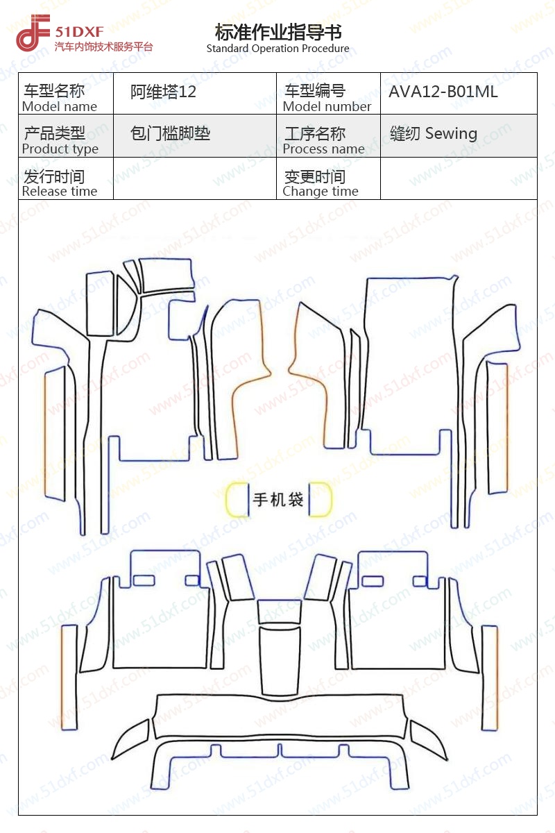 工艺图