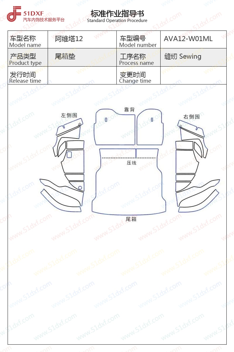工艺图