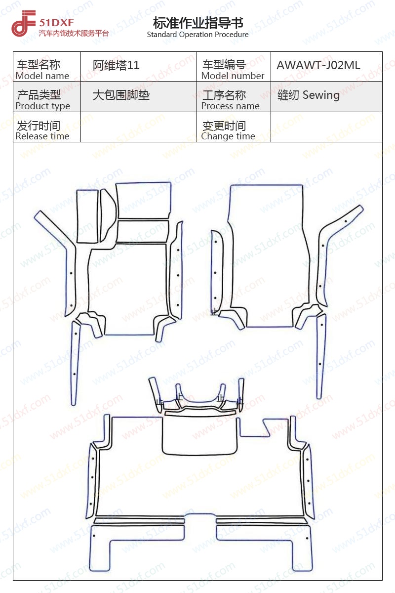 工艺图