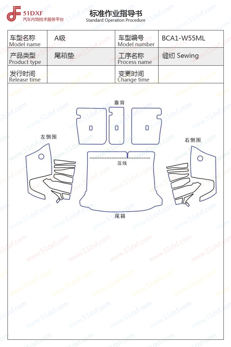 工艺图