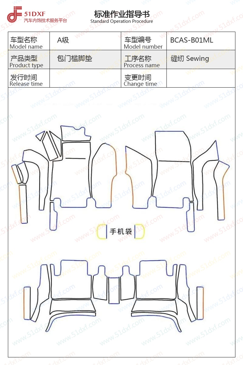 工艺图