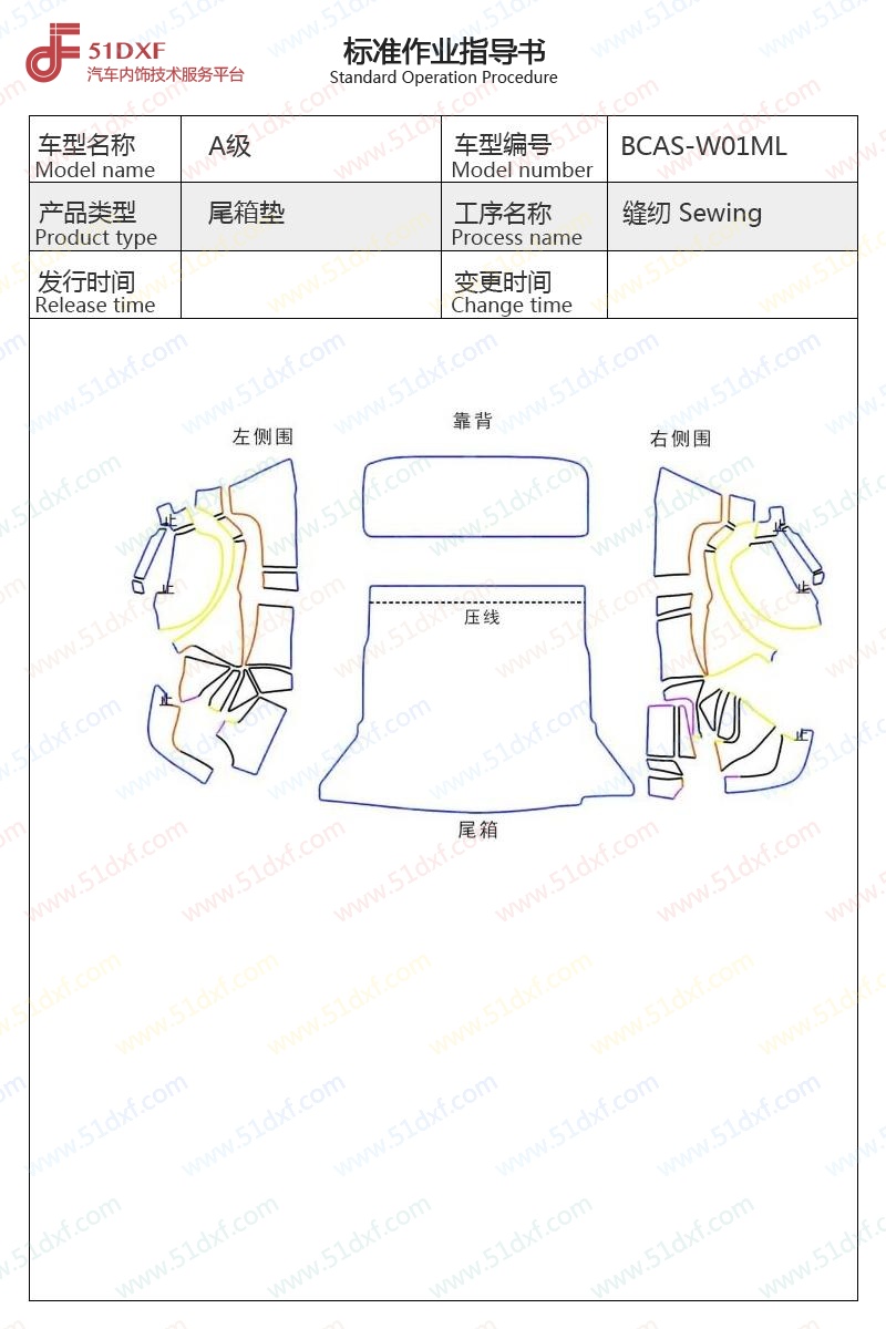 工艺图