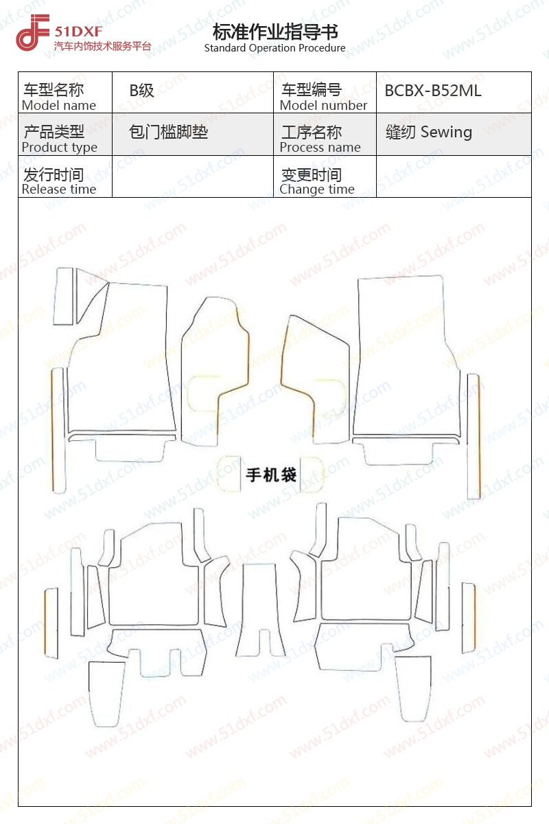 工艺图