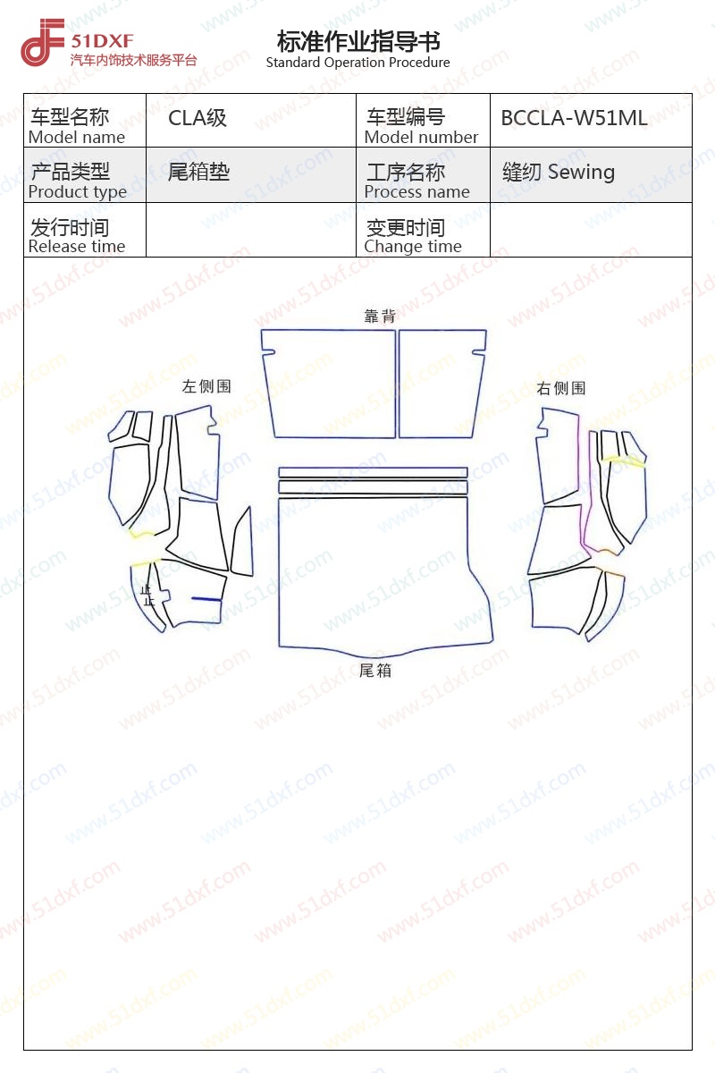 工艺图