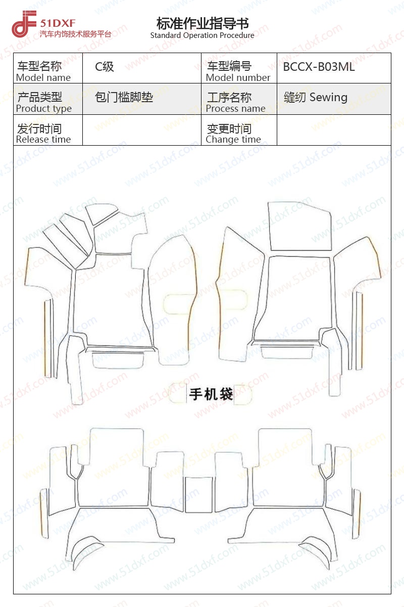 工艺图