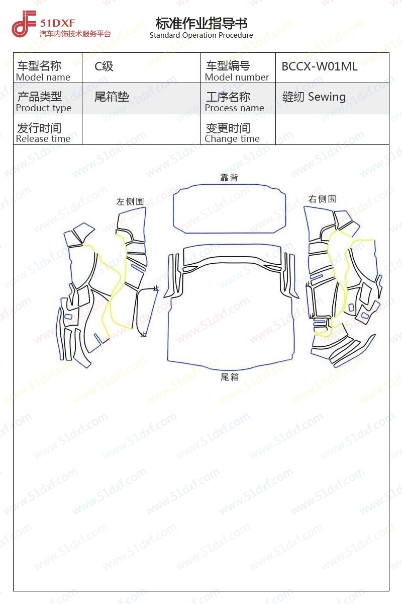 工艺图