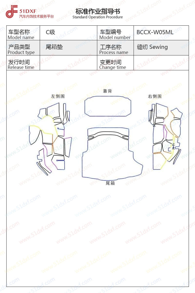 工艺图