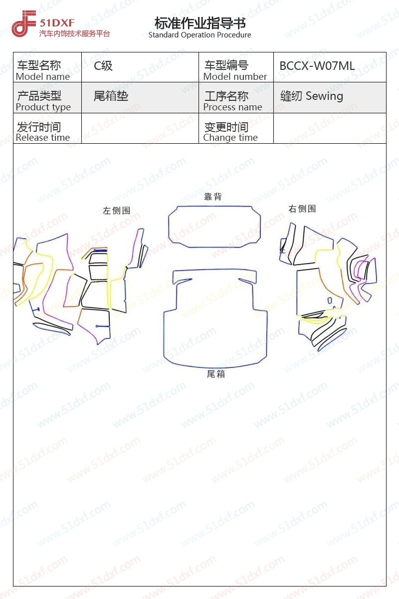 工艺图