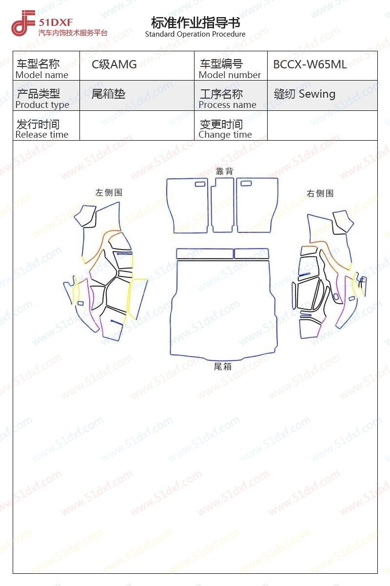 工艺图